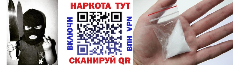 Где купить наркотики Остров COCAIN  АМФ  Конопля  Бутират  ГАШ 