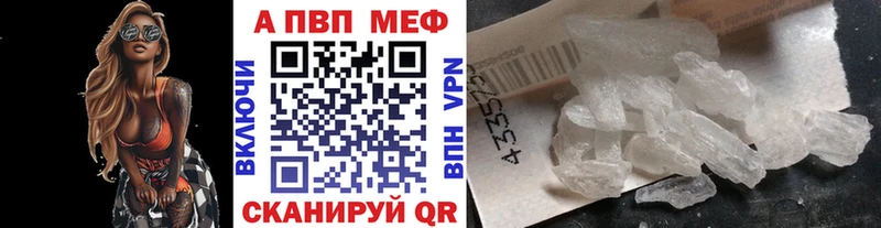 Alpha PVP СК Остров