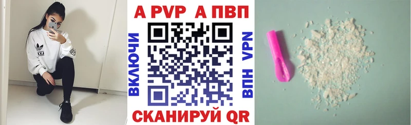 нарко площадка формула Остров Альфа ПВП мука