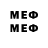 Меф мяу мяу 4 MMC Makhambet Utepbergen