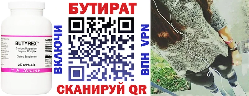darknet клад blacksprut ссылка Остров цена наркотик БУТИРАТ буратино