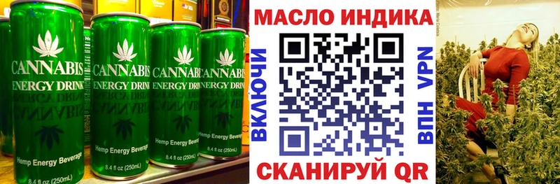 Печенье с ТГК конопля Остров