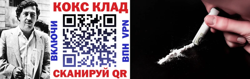 COCAIN VHQ  Остров 