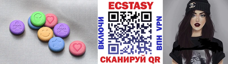ОМГ ОМГ ССЫЛКА  закладка  Остров  ЭКСТАЗИ ешки 
