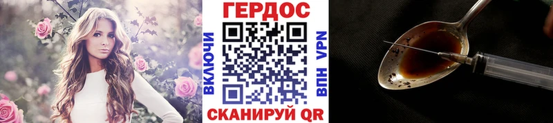 ГЕРОИН Афган  наркошоп  Остров 