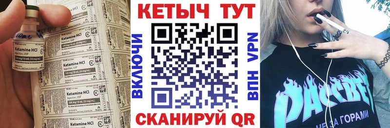 купить   Остров  КЕТАМИН VHQ 