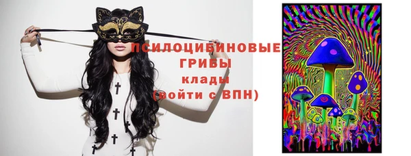 бутик Осташков