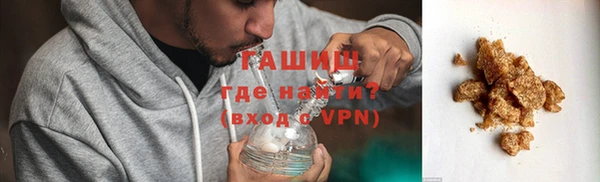 гашишное масло Переславль-Залесский