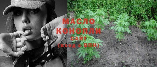 мескалин Гатчина