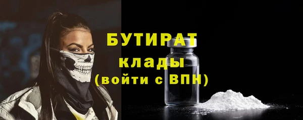гашишное масло Переславль-Залесский