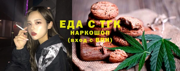 гашишное масло Переславль-Залесский