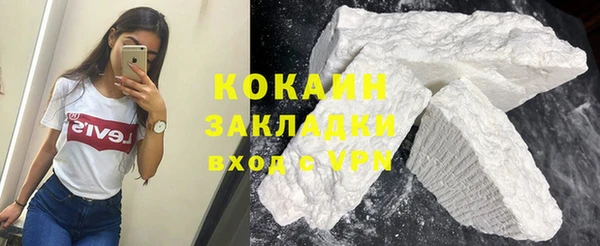 гашишное масло Переславль-Залесский