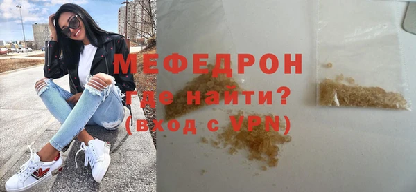 первитин Пересвет
