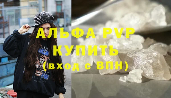 первитин Пересвет
