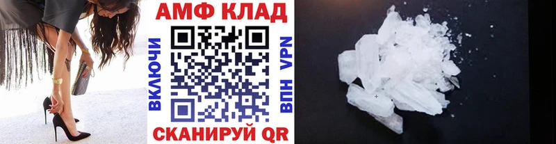 Первитин кристалл  гидра ТОР  Остров 