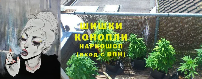 магазин    Остров  Конопля THC 21% 